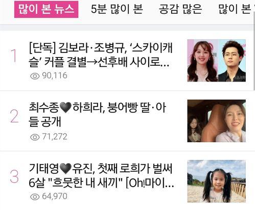 赵炳圭爆料者道歉了吗视频,爆料者公开致歉，事件真相如何？