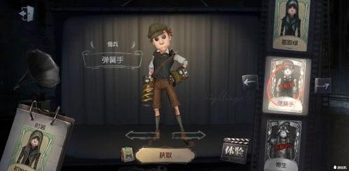 第五人格搭子最新爆料视频,神秘角色登场,游戏剧情再掀波澜! 第3张 第五人格搭子最新爆料视频,神秘角色登场,游戏剧情再掀波澜! 第3张