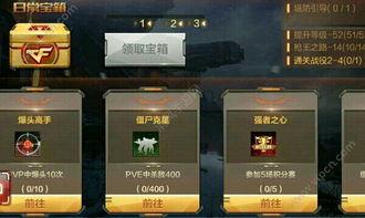 cf穿越火线体验服最新爆料,全新玩法与角色即将上线 第3张 cf穿越火线体验服最新爆料,全新玩法与角色即将上线 第3张