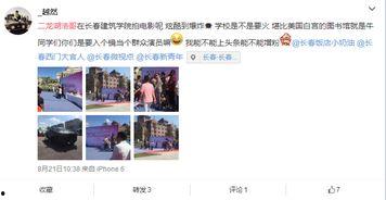 迪哥最新爆料微博视频,最新爆料内容大起底  第2张