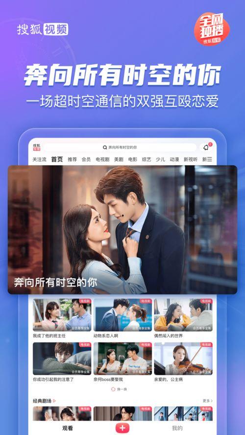 网友爆料男团视频下载网站,网友爆料背后的真相  第3张