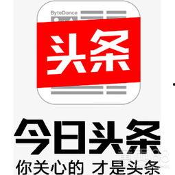 吉林今日头条爆料热线,聚焦民生,倾听民声 第2张 吉林今日头条爆料热线,聚焦民生,倾听民声 第2张